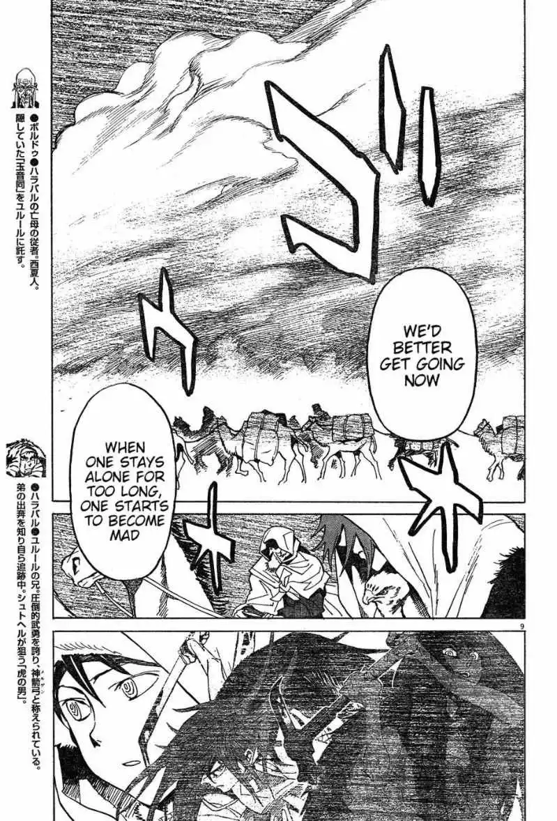 Shuto Heru Chapter 14 9